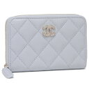 シャネル 小銭入れ コインケース マトラッセ ココマーク CCマーク ブルー レディース CHANEL AP4817 B21476 U2367