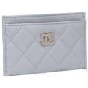 シャネル カードケース マトラッセ ココマーク CCマーク ブルー レディース CHANEL AP4820 B21476 U2367