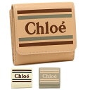 【返品OK】クロエ 二つ折り財布 ヴィック レディース CHLOE CHC19SP066A88