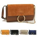 【返品OK】クロエ ショルダーバッグ ファイ Mサイズ レディース CHLOE CHC15US127H2O