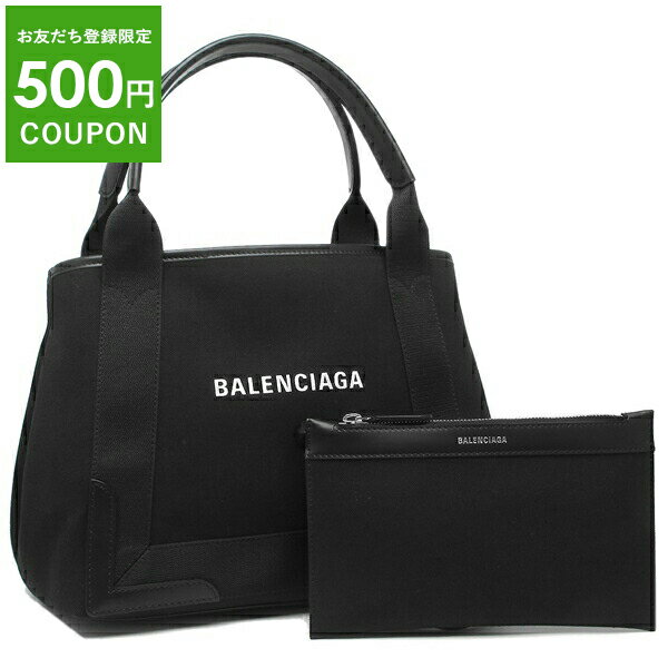 バレンシアガ バッグ トートバッグ ネイビーカバ Sサイズ ブラック レディース BALENCIAGA 339933 2HH3N 1000