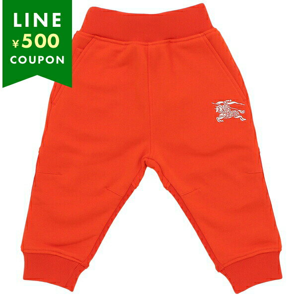バーバリー ベビー服 ジョギングパンツ スウェットパンツ オレンジ ベビー BURBERRY 8072773 B5131