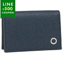 ブルガリ メンズ カードケース BVLGARI 280299 ネイビー 一粒万倍日