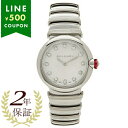 【2年保証】BVLGARI 腕時計 レディース ブルガリ LU28WSS/12 シルバー