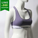 カルバンクライン ブラジャー ブラレット モダン コットン パープル レディース CALVIN KLEIN F3785 541