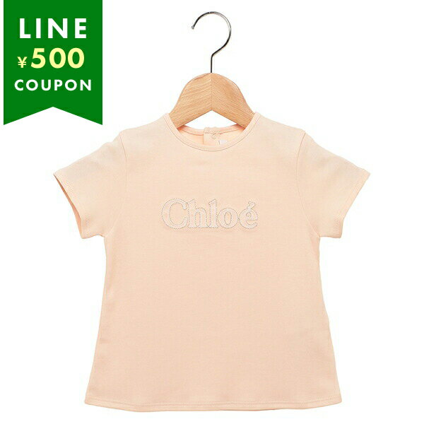 クロエ Tシャツ カットソー 子供服 ピンク ガールズ CHLOE C20019 45F