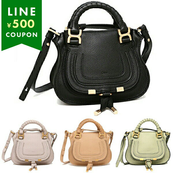 楽天市場】chloe クロエ 2WAY ショルダーバッグの通販 楽天市場】chloe クロエ 2WAY ショルダーバッグの通販
