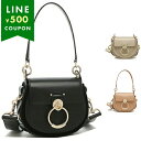クロエ バッグ ショルダーバッグ テス Sサイズ レディース CHLOE CHC18WS153A37