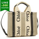 クロエ トートバッグ ショルダーバッグ ウッディ スモール 2WAY ミニバッグ ベージュ ブラック レディース CHLOE CHC22AS397I26 91J