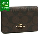 コーチ アウトレット 名刺入れ シグネチャー ブラウン ブラック レディース COACH 91681 IMAA8