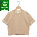 フェンディ 子供服 ニットトップス 半袖 レディース ベージュ ガールズ FENDI JFG142 AOBL F1KE0