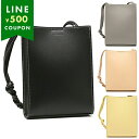 ジルサンダー ショルダーバッグ タングル メンズ JIL SANDER J26WG0010 P5458