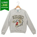 ケンゾー 子供服 スウェット キッズ グレー ボーイズ KENZO K60323 A47