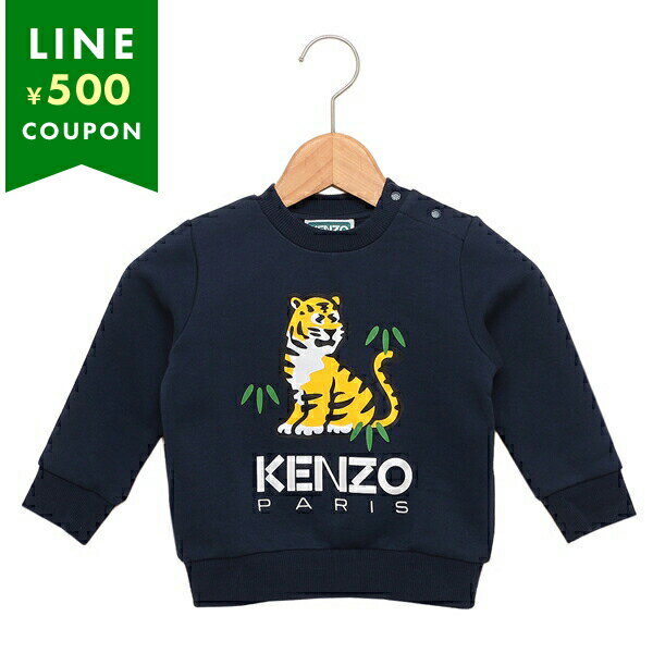 楽天市場】kenzo トレーナー(柄ワンポイント)の通販 楽天市場】kenzo トレーナー(柄ワンポイント)の通販