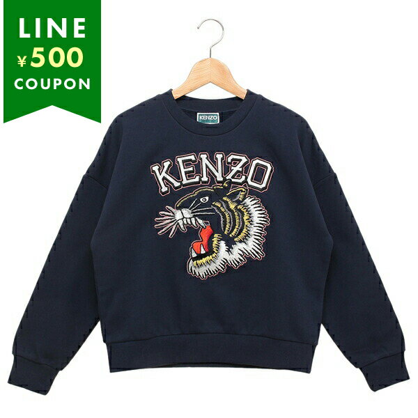 楽天市場】kenzo トレーナー(柄ワンポイント)の通販 楽天市場】kenzo トレーナー(柄ワンポイント)の通販