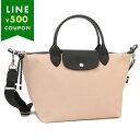 ロンシャン ハンドバッグ ショルダーバッグ プリアージュ エナジー 2WAY ベージュ レディース LONGCHAMP 1512 HSR 542