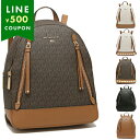 マイケルコース リュック バックパック ブルックリン レディース MICHAEL KORS 30H1GBNB2B 30H1GBNB2V