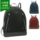 マイケルコース リュック バックパック ブルックリン レディース MICHAEL KORS 30T2GBNB7C 30T2SBNB7C