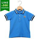 モンクレール ポロシャツ ブルー キッズ 子供服 MONCLER 8A00004-8496F 72C