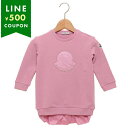 モンクレール ベビー服 子供服 トレーナー スウェット ピンク ベビー MONCLER 8I00006 89A23 527