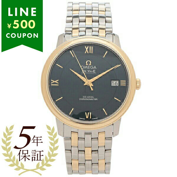オメガ時計デ・ヴィルコーアクシャル...