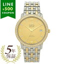 【5年保証】オメガ メンズ 時計 デヴィル 37mm 自動巻き イエロー シルバー イエローゴールド OMEGA 424.25.37.20.58.001 ステン...