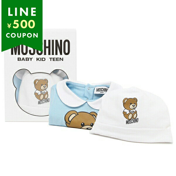 【P10倍 4/9 18時~4/11 10時】モスキーノ ロンパース 帽子 ギフトセット テディベア ブルー キッズ MOSCHINO MUY056-LBA10 40304