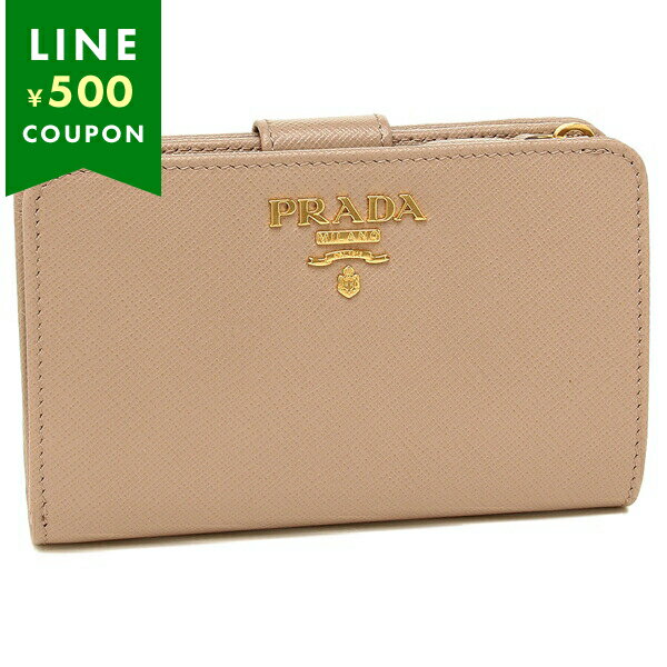 【10%ポイントバック 1/9 10時～1/14 10時】プラダ 二つ折り財布 財布レディース PRADA 1ML225 QWA F0236 ベージュ 一粒万倍日のサムネイル