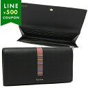 ポールスミス 長財布(かぶせ蓋) マルチストライプ ブラック マルチカラー ユニセックス PAUL SMITH M1A5078X AMUWEX 79(4)
