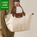 ロンシャン ハンドバッグ プリアージュ Mサイズ ベージュ レディース LONGCHAMP 1623 089 P71