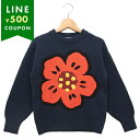 ケンゾー ニット セーター 子供服 ネイビー キッズ KENZO K60641 84A