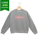 ケンゾー ニット セーター 子供服 グレー ガールズ KENZO K60786 A29