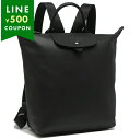 ロンシャン リュックサック バックパック プリアージュ エクストラ Sサイズ ブラック レディース LONGCHAMP 10209 987 001