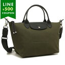 ロンシャン ハンドバッグ ショルダーバッグ プリアージュ エナジー Sサイズ 2WAY カーキ レディース LONGCHAMP 1512 HSR 892(4)