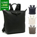 ロンシャン リュックサック バックパック プリアージュ エクストラ Sサイズ レディース LONGCHAMP 10209 987
