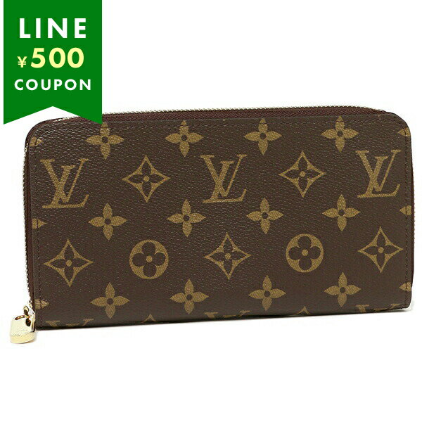 ルイヴィトン 財布 長財布 レディース LOUIS VUITTON M41894 ブラウン ライトピンク