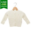 ポロラルフローレン ベビー服 ケーブルニットカーディガン ホワイト ガールズ RALPH LAUREN 310543047008 WH