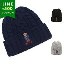 ポロラルフローレン 帽子 ビーニー メンズ レディース ユニセックス RALPH LAUREN PC1035
