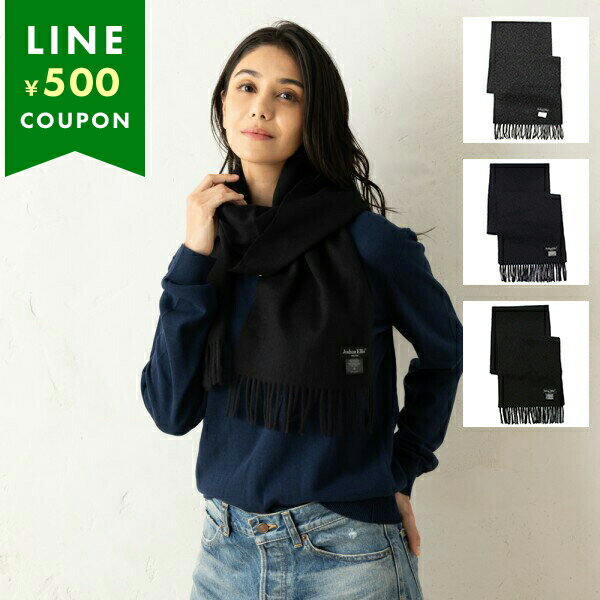 ジョシュアエリス ストール マフラー ネイビー メンズ レディース ユニセックス JOSHUA ELLIS LCK 51882 NAVYのサムネイル