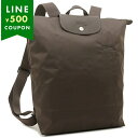 ロンシャン リュック バックパック プリアージュ グリーン カーキグリーン レディース LONGCHAMP 10284 919 813 A4対応