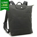 ロンシャン リュック バックパック プリアージュ グリーン グレー レディース LONGCHAMP 10284 919 P66 A4対応