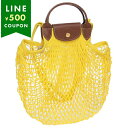 ロンシャン ハンドバッグ ショルダーバッグ プリアージュ フィレ イエロー レディース LONGCHAMP 10121 HVH 174
