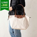 【訳ありアウトレット】ロンシャン トートバッグ プリアージュ Lサイズ ベージュ レディース LONGCHAMP 1899 089 P71 LE PLIAGE ...