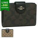 コーチ 財布 二つ折り財布 アウトレット シグネチャー レディース COACH FC0082 一粒万倍日