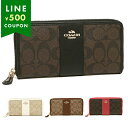 コーチ 財布 長財布 シグネチャー レディース アウトレット COACH F54630 一粒万倍日