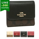 コーチ アウトレット 三つ折り財布 シグネチャー ミニ財布 レディース COACH FCE930 SIGNATURE SMALL TRIFOLD WALLET
