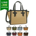 【P10倍 5/15 0時〜5/16 10時】GIANNI CHIARINI ジャンニキアリーニ ハンドバッグ ショルダーバッグ ミスマルチェッラ MISS M...