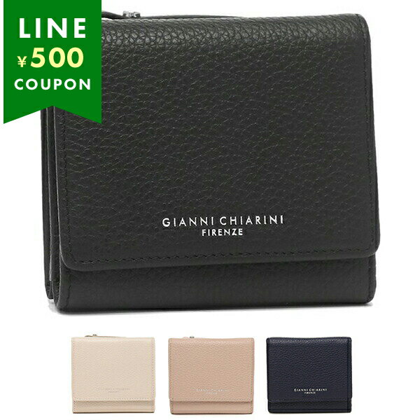 楽天市場】gianni chiarini 財布の通販 楽天市場】gianni chiarini 財布の通販