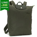 ロンシャン リュック バックパック プリアージュ グリーン Mサイズ カーキグリーン レディース LONGCHAMP 10284 919 479 A4対応
