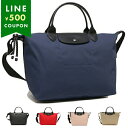 ロンシャン ハンドバッグ ショルダーバッグ プリアージュ エナジー Lサイズ 2WAY レディース LONGCHAMP 1515 HSR